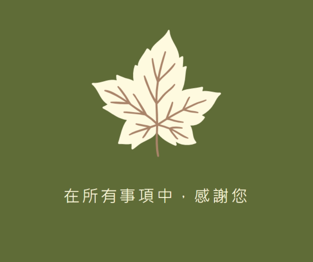 感性 green modern-simple