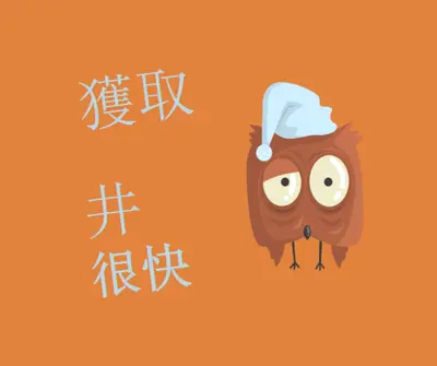 好友，感覺好一點 orange whimsical-color-block