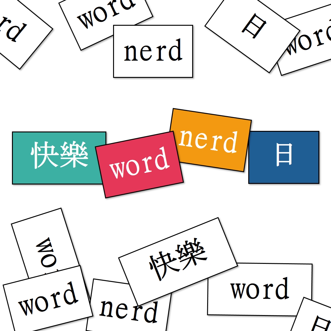 Word 看門人] white modern-simple