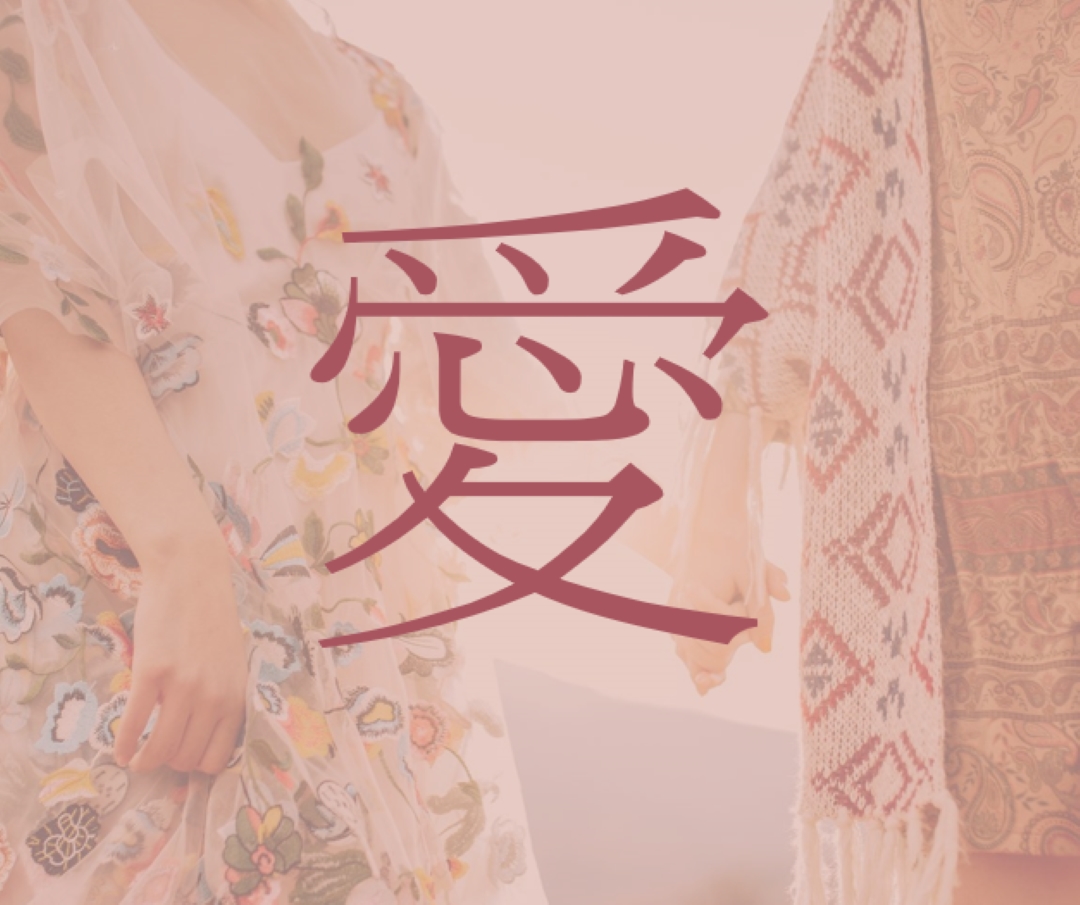 波希米亞人夢 pink organic-boho