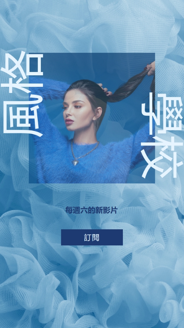 心情憂鬱 blue modern-bold