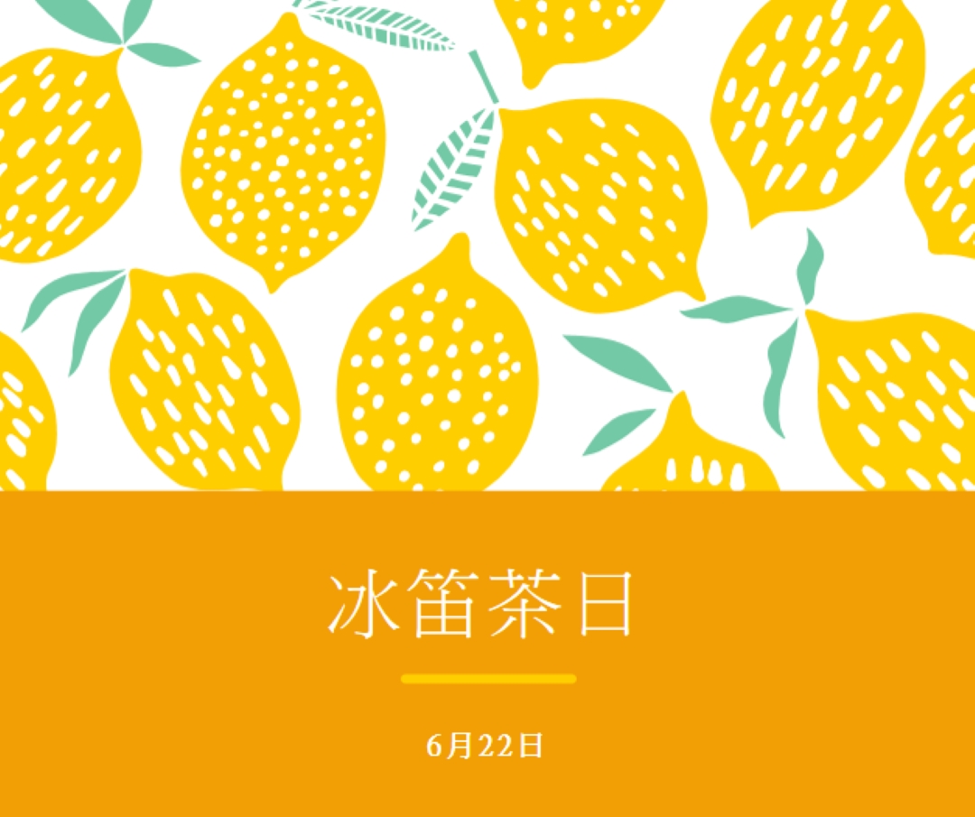 生活中的檸檬是用在冰茶上 orange whimsical-color-block