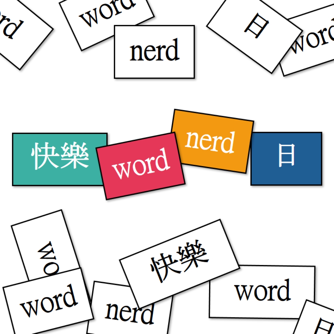 Word 看門人] white modern-simple