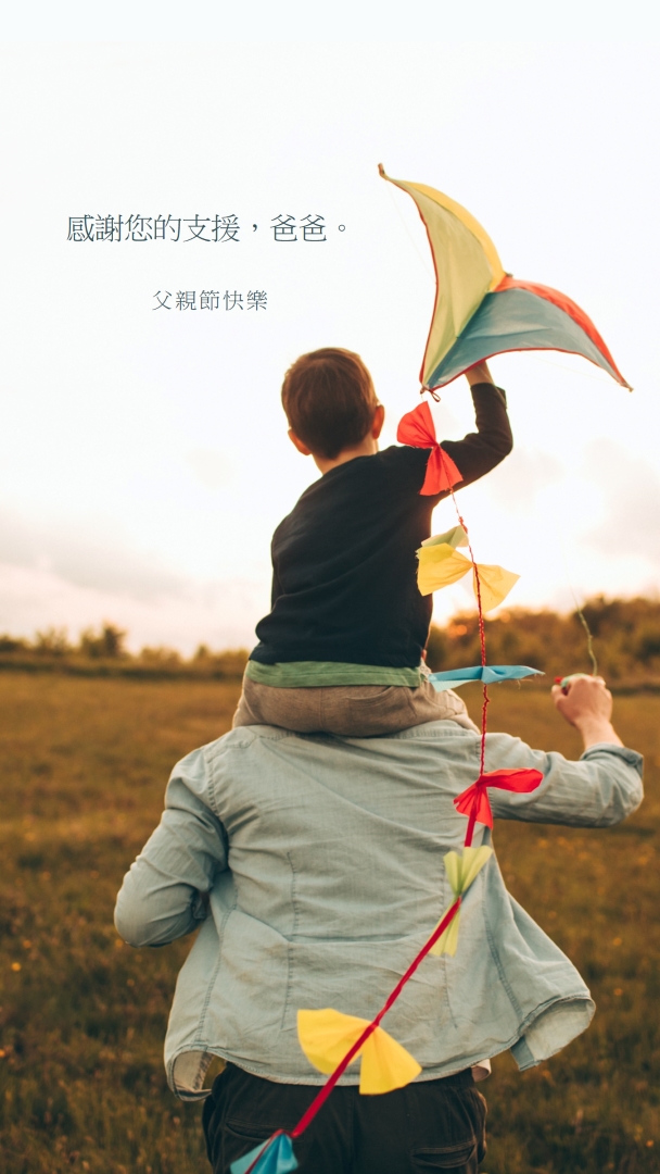 家長監護支援 white modern-simple