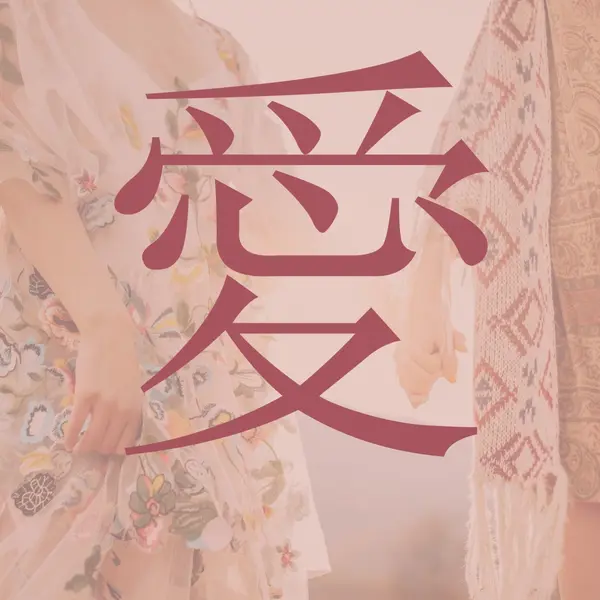 波希米亞人夢 pink organic-boho