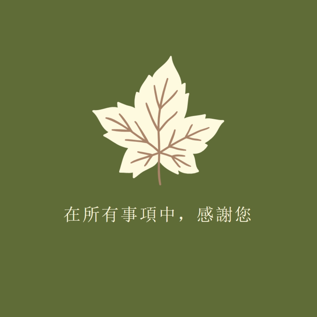 感性 green modern-simple