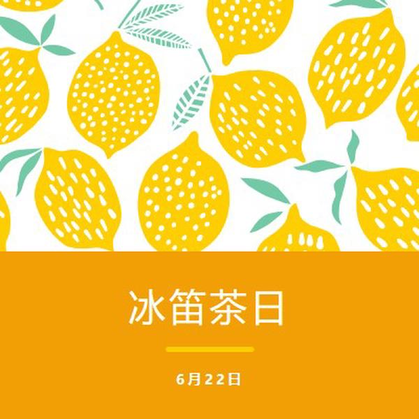 生活中的檸檬是用在冰茶上 orange whimsical-color-block