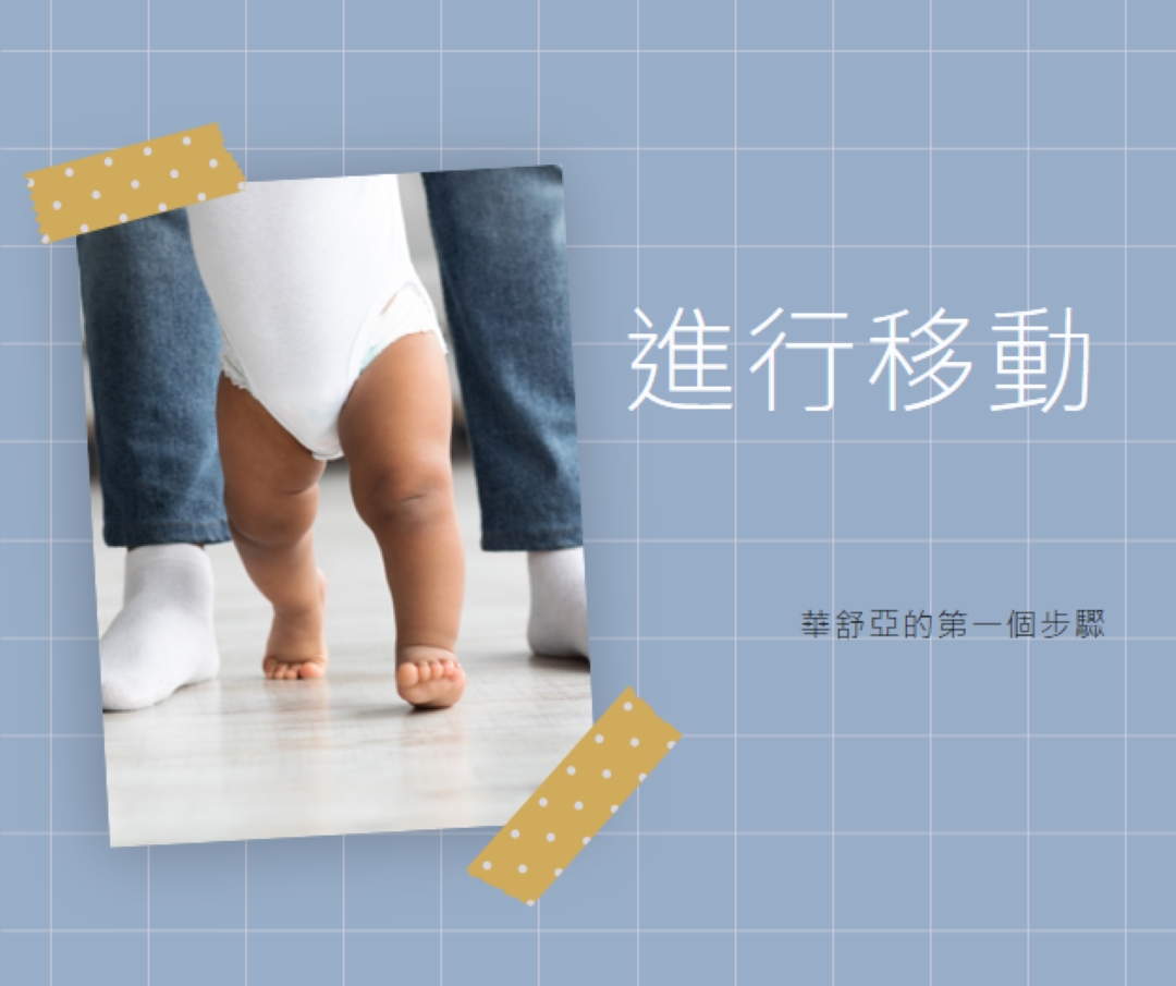 退出 blue modern-simple