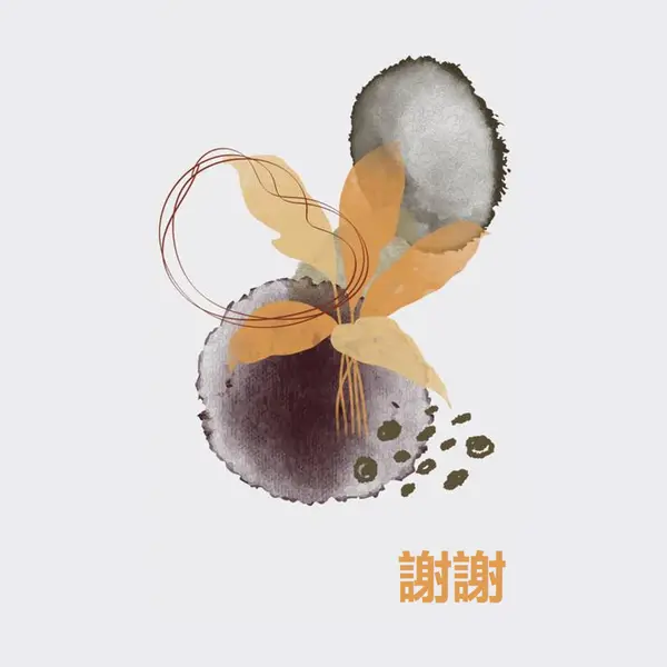 含感 gray organic-simple