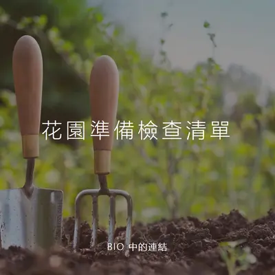 捨入 trowel green modern-simple