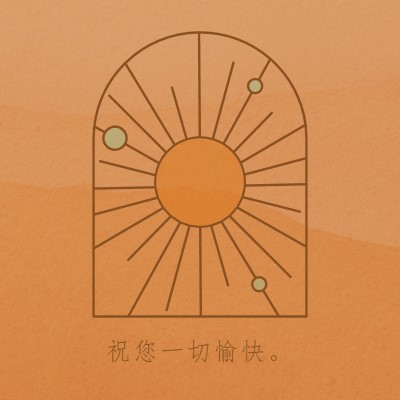 適用於解決方案 orange organic-boho