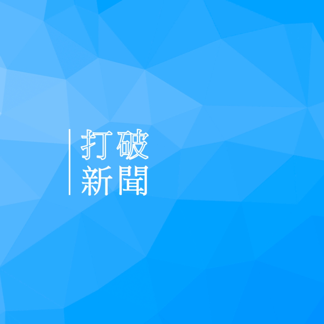 重大分隔符 blue modern-bold