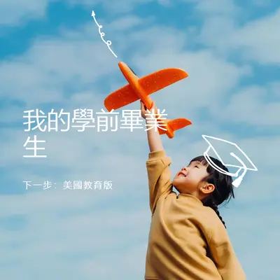 隨附執行 yellow whimsical-line