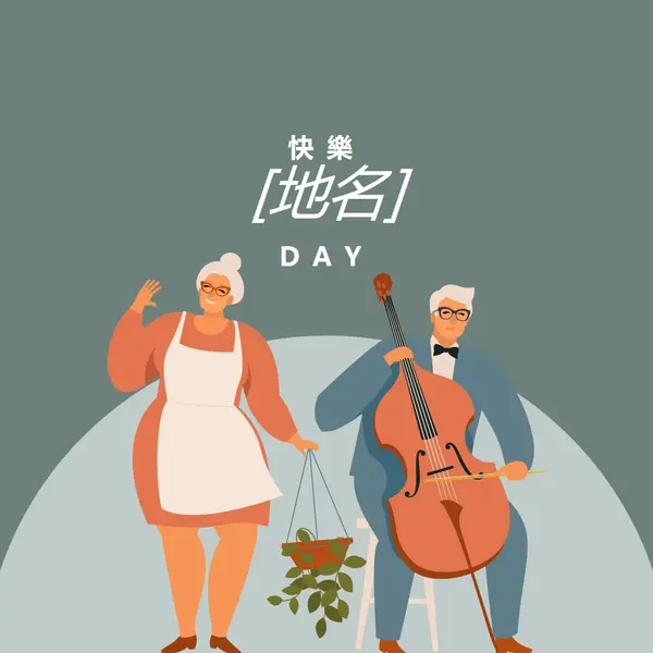 快樂快樂的一天 green modern-color-block