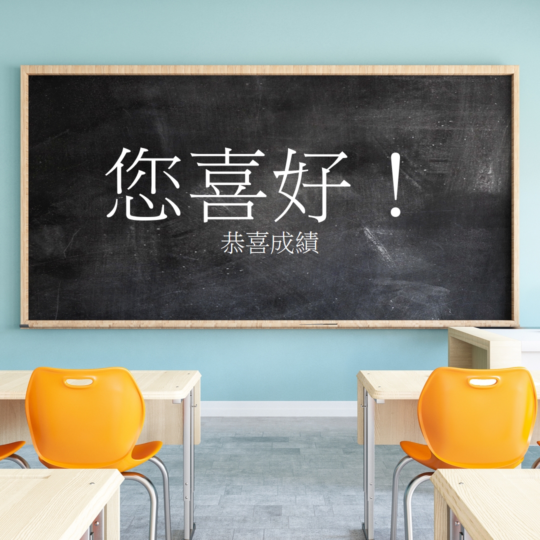 成績 blue modern-simple