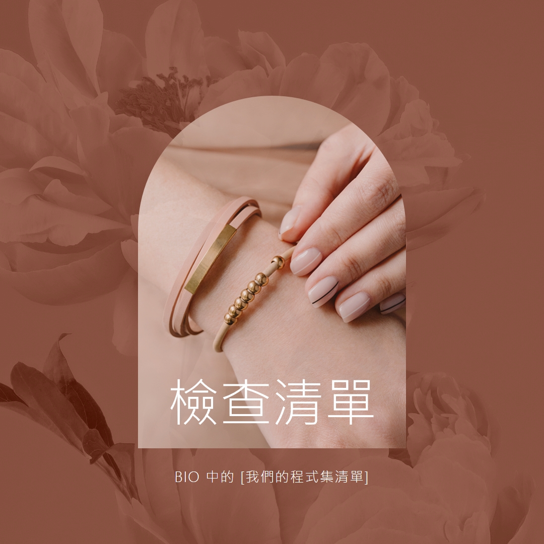 檢查清單 pink organic-boho