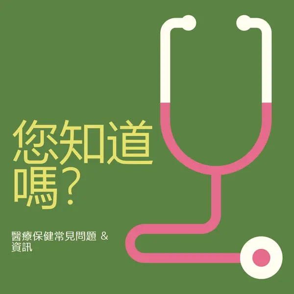 您知道嗎? green modern-bold
