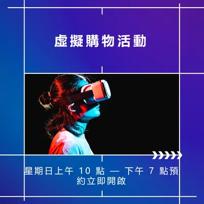 實境位元組 blue modern-geometric-&-linear