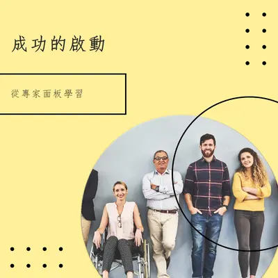 適用於入門者 yellow modern-geometric-&-linear