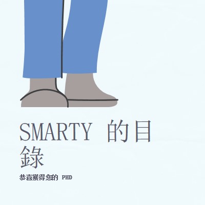 Smarty 度 blue modern-color-block