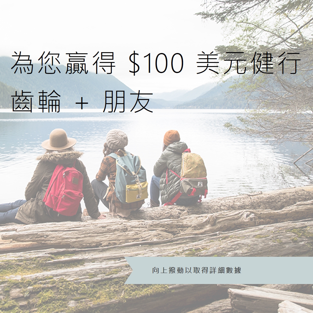 為您和朋友贏得獎品 blue modern-simple