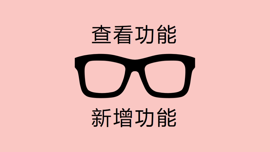框架中 pink modern-simple