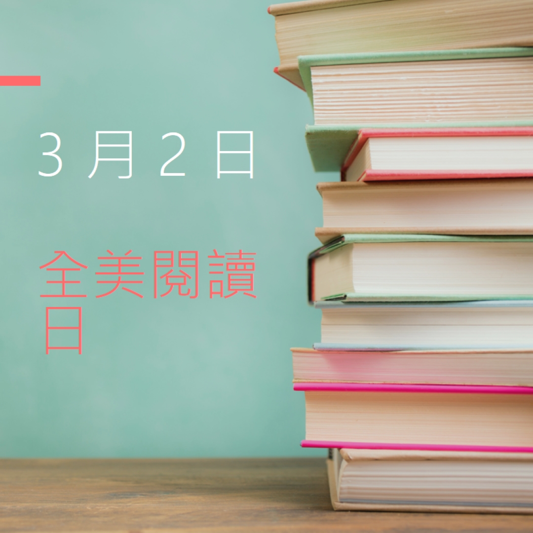 其中一個用於書籍 green modern-simple