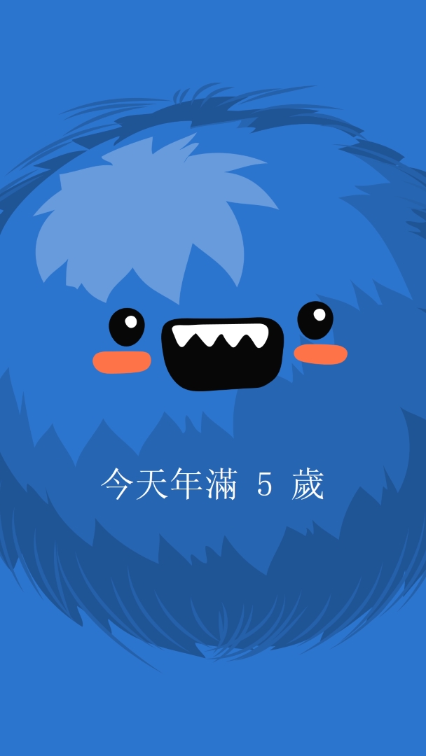 小怪獸五歲 blue whimsical-color-block