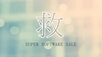 超級軟體銷售 blue modern-simple