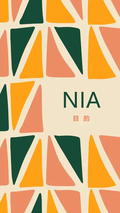 Nia 的 Kwanzaa 原則 orange whimsical-color-block