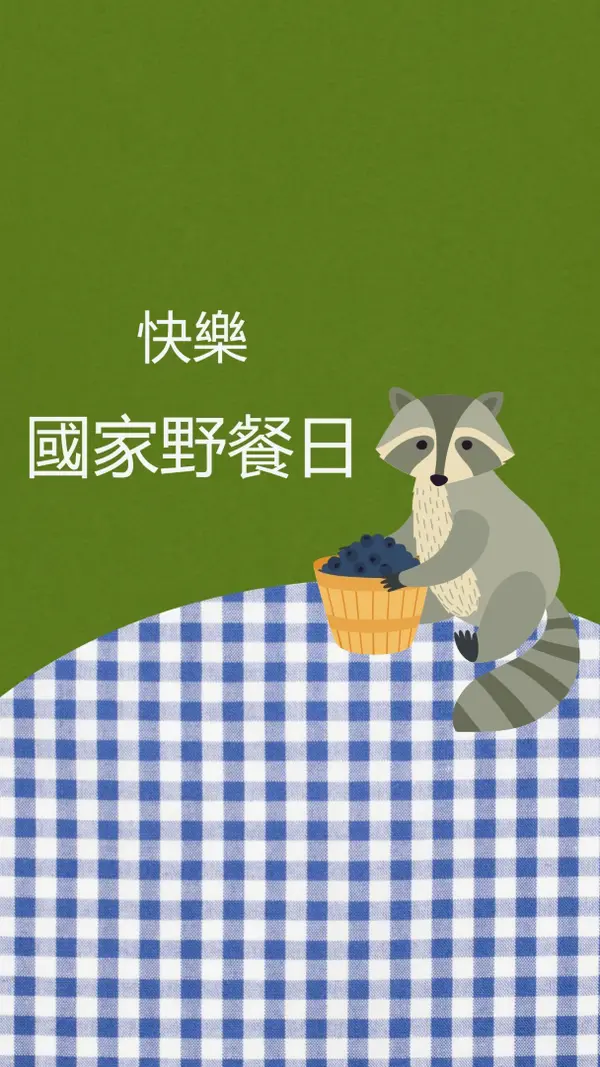 國家野餐日快樂 green whimsical-color-block