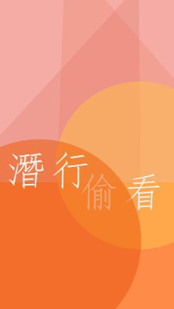 頂級預覽 orange modern-color-block