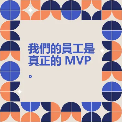 員工感謝卡片 blue simple,retro,frame,shapes,fun,geometric