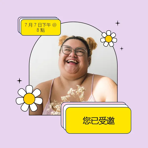 您已受邀加入此 pink bright,bold,stickers