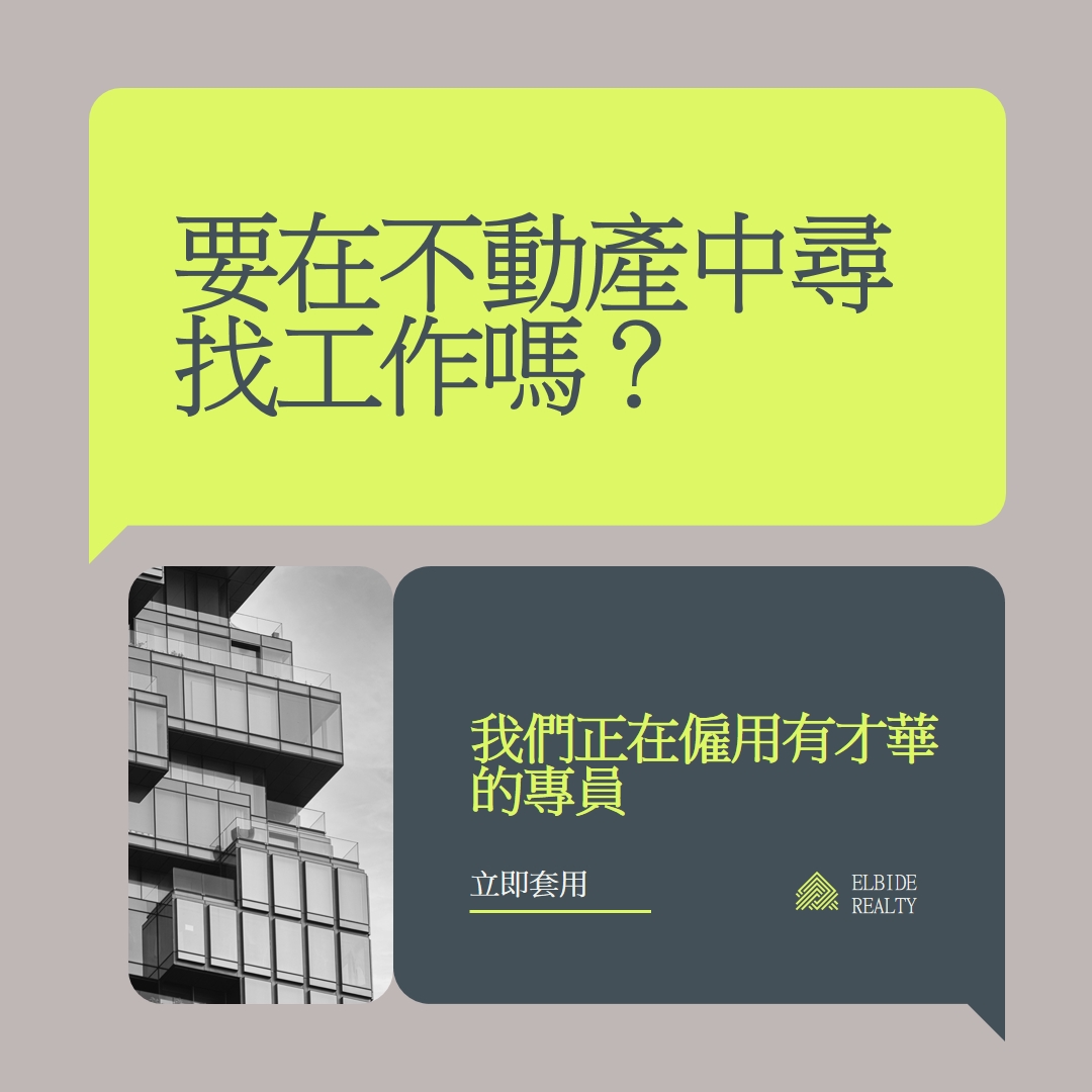 工作優惠 - 我們正在雇用 green modern,minimal,blocks,dark,neutral,simple