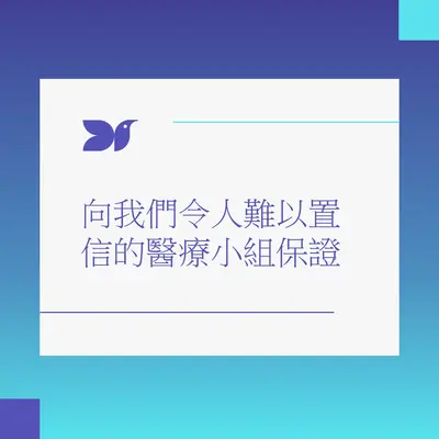 感謝您對團隊的卡片 blue minimal,clean,corporate,geometric,frame,modern