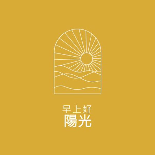 早安，陽光 yellow modern,minimal,lines,simple,waves,sun