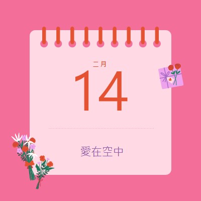 愛在空中 pink delicate,romantic,calendar,simple,frame,floral