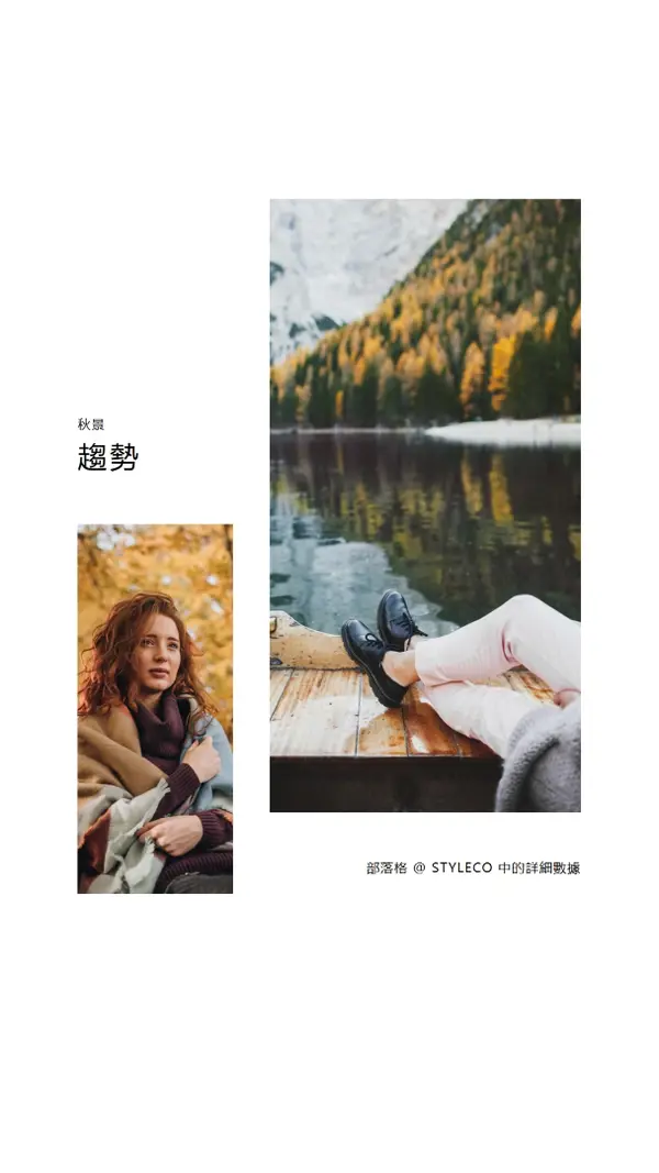 秋天的通話 white modern-simple