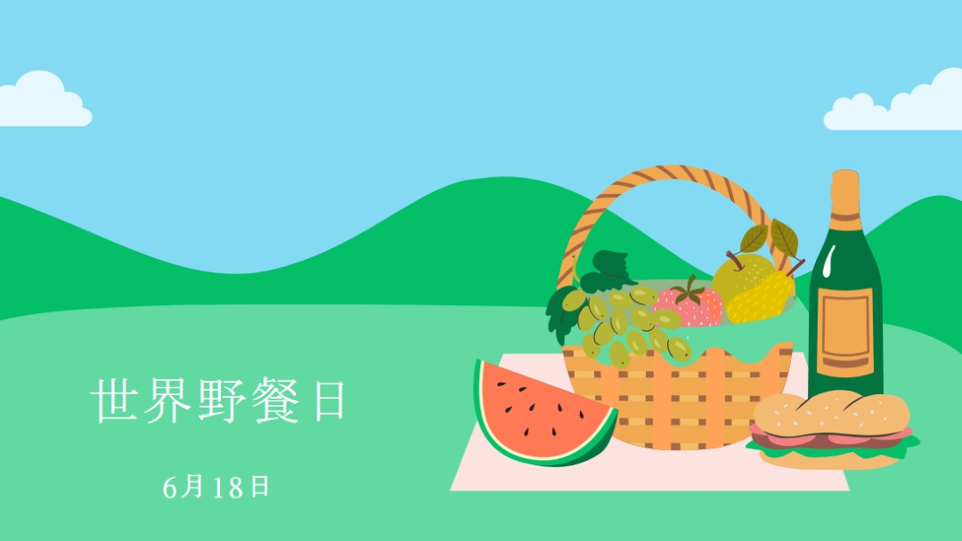 生活是野餐 green whimsical-color-block