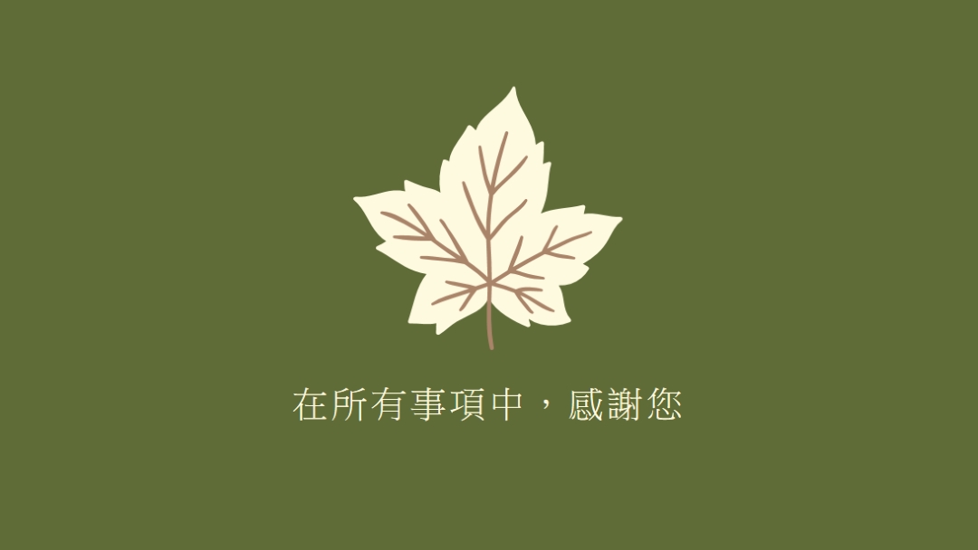 感性 green modern-simple