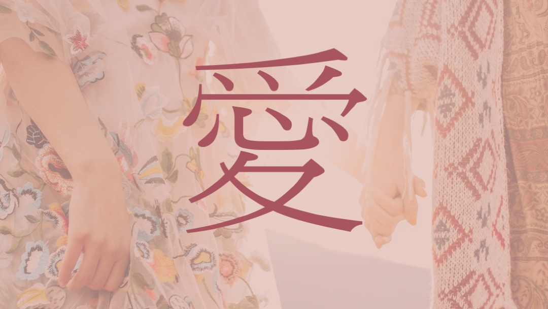 波希米亞人夢 pink organic-boho