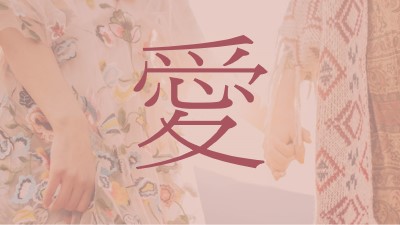 波希米亞人夢 pink organic-boho