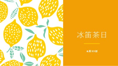 生活中的檸檬是用在冰茶上 orange whimsical-color-block