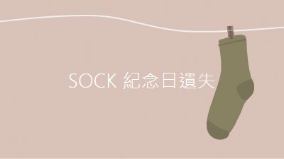 遺失的Sock紀念日 brown whimsical-color-block