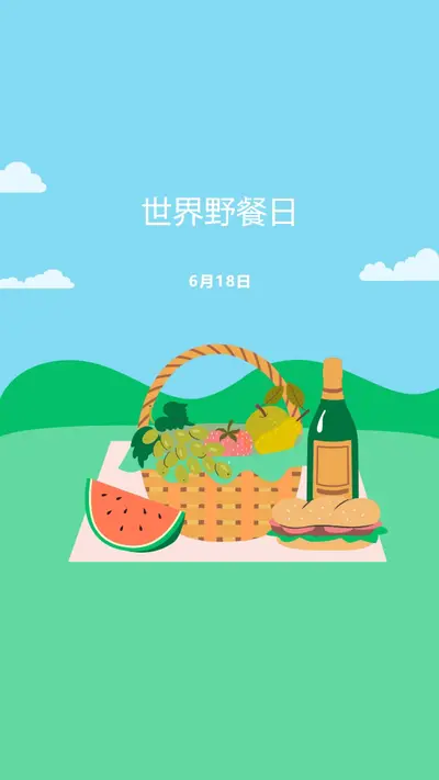 生活是野餐 green whimsical-color-block