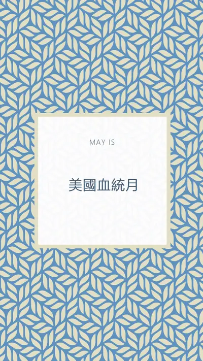 慶祝美國英雄 blue modern-simple