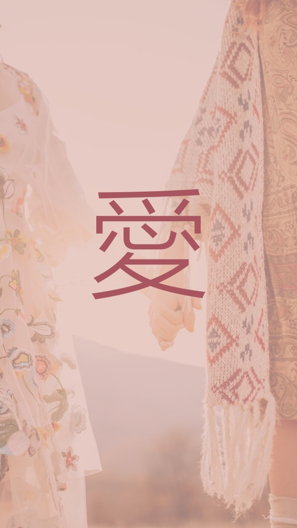 波希米亞人夢 pink organic-boho