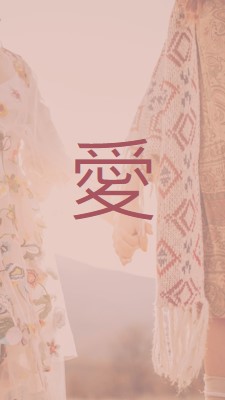 波希米亞人夢 pink organic-boho