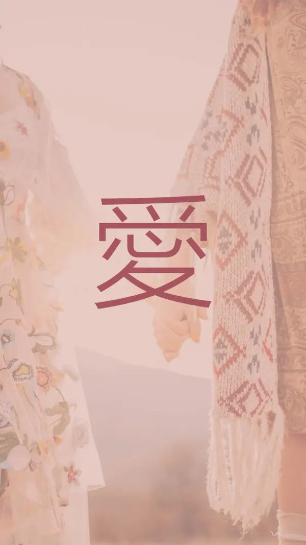 波希米亞人夢 pink organic-boho